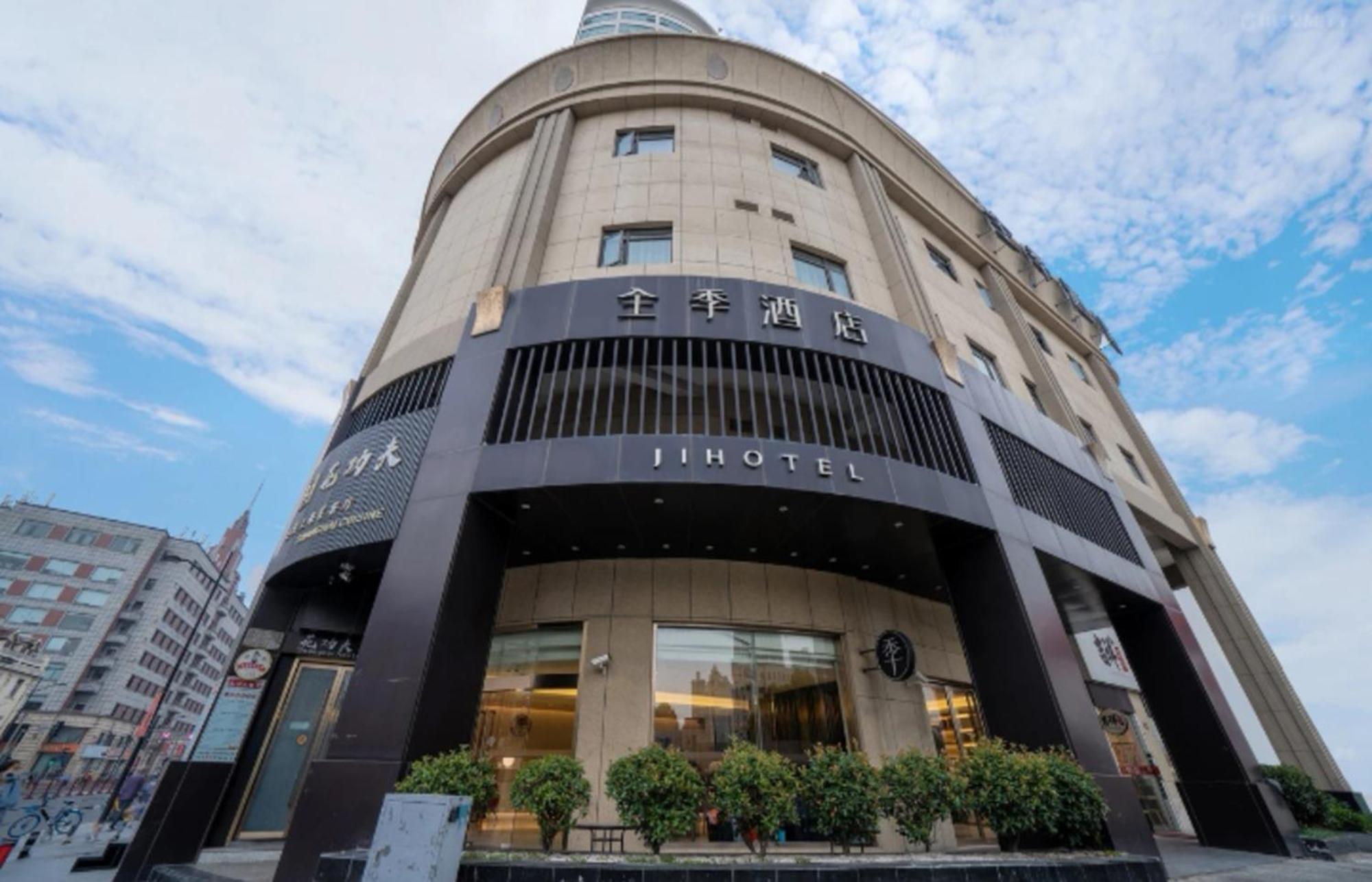 Ji Hotel Shanghai The Bund Jinling East Road Esterno foto